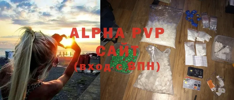 Alfa_PVP VHQ  Киселёвск 